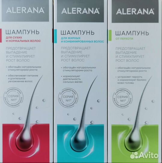 Шампунь Alerana (100 оригинальный товар)