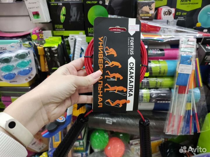 Скакалка универсальная Fortius