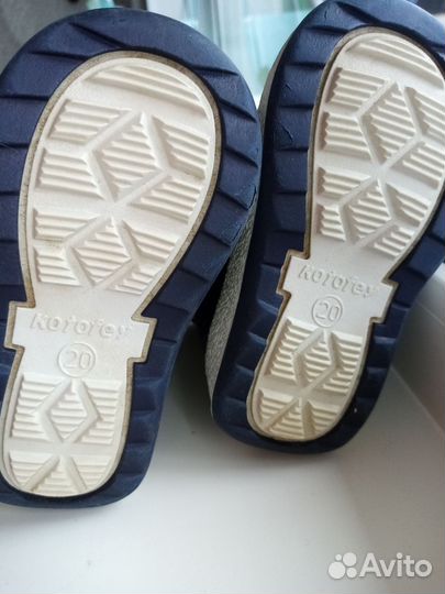 Валенки котофей 20