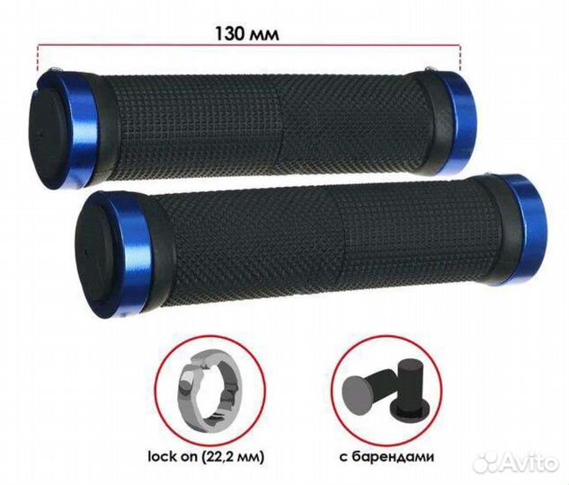 Грипсы для велосипеда разные