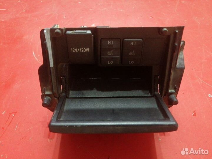 Пепельница передняя Toyota Corolla E180