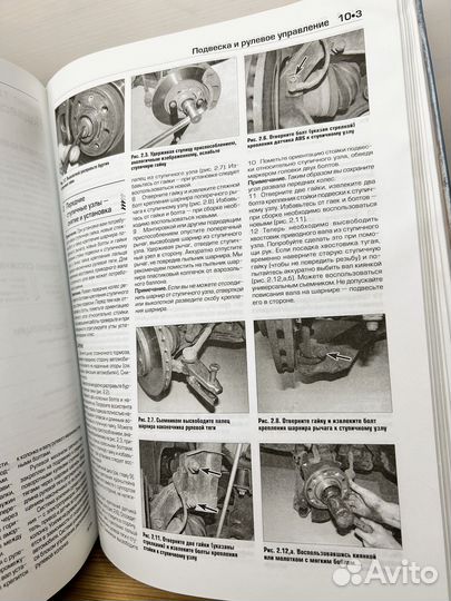 Opel corsa ремонт и техническое обслуживание