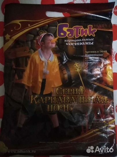 Детская одежда для мальчиков