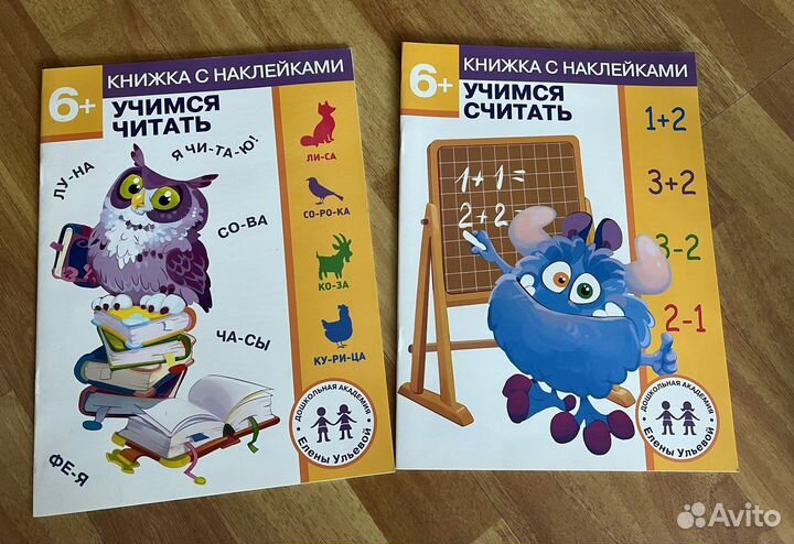 Пособия для дошкольников