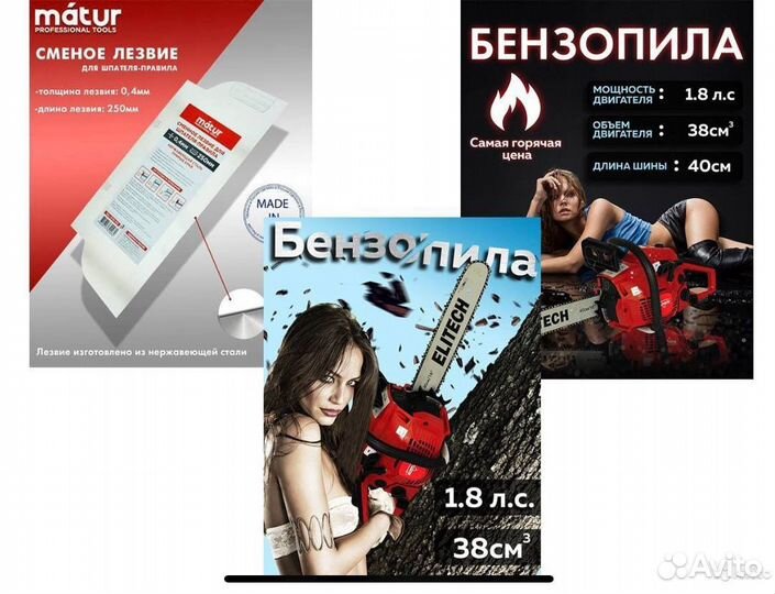 Услуги фотошопа / Мастер Фотошопа / Обработка фото