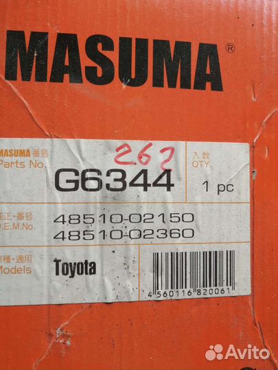 Передняя стойка амортизатора Toyota corolla