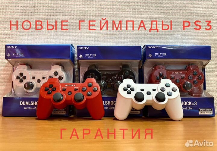 Новые геймпады PS3