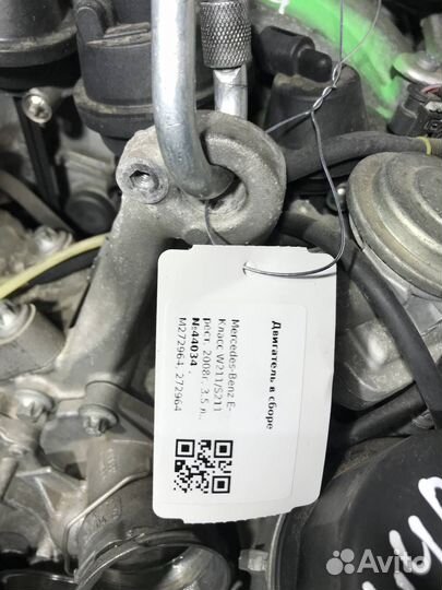 Двигатель в сборе M272.964 Mercedes-Benz