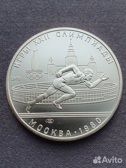 Серебрянные монеты 10 марок Олимпиада Мюнхен 72