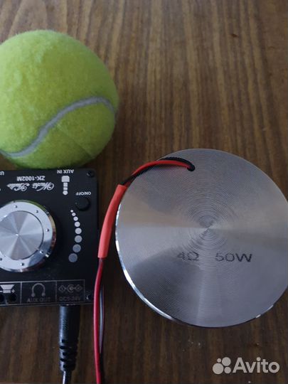 Вибродинамик антисосед