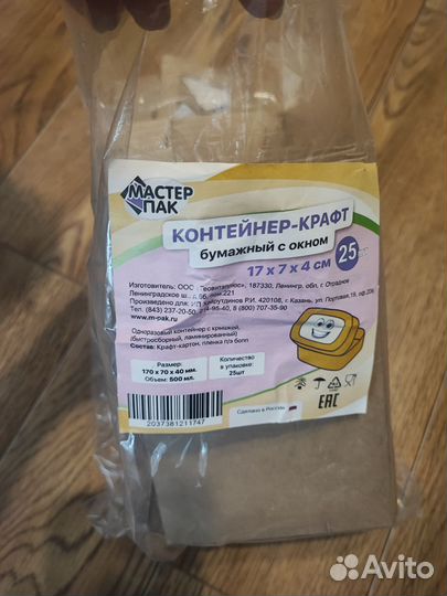 Крафт коробки с окошком