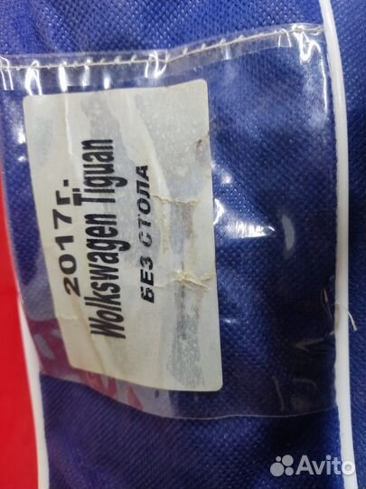 Автомобильные чехлы фольцваген тигуан
