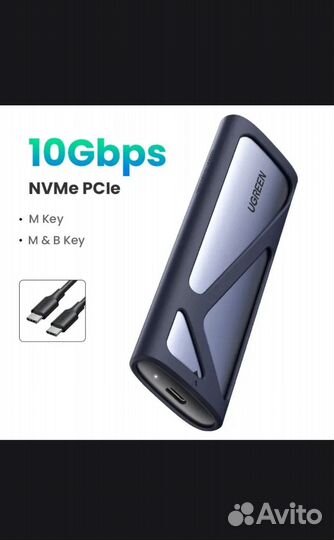 Корпус для SSD M2 ugreen, sata,nvme