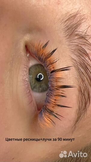 Наращивание ресниц