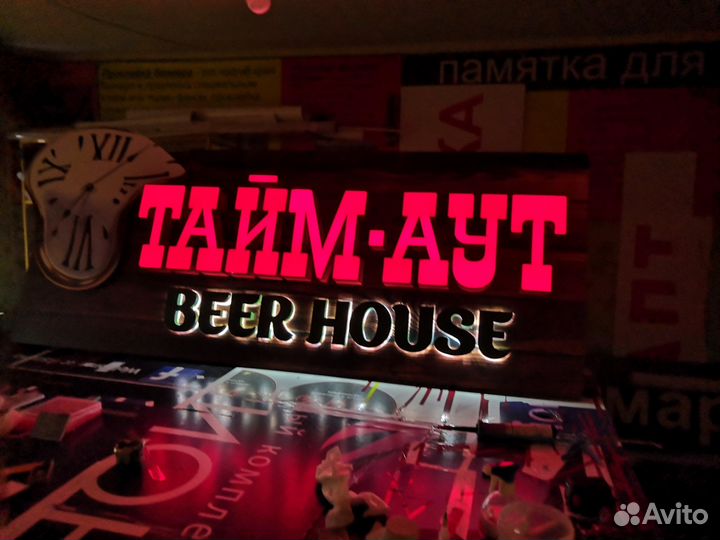 Баннеры,вывески,световые короба,буквы,таблички,ука