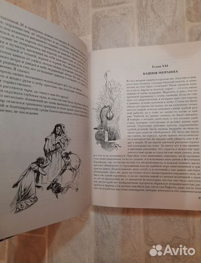 Книга Марк Твен