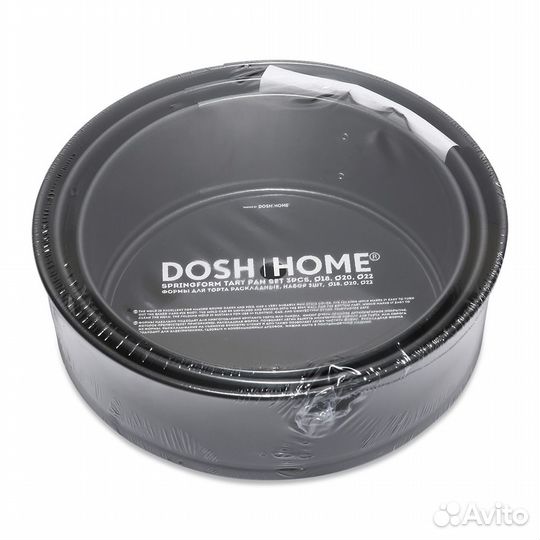 Формы для торта раскладные fornax, набор 3шт, d18