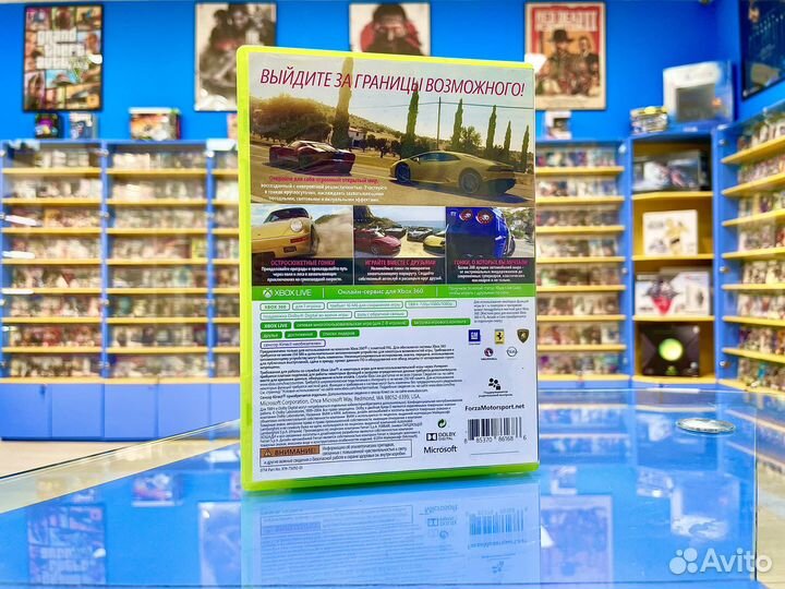 Forza Horizon 2 Xbox 360