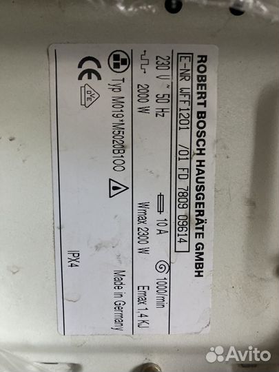 Стиральная машина bosch