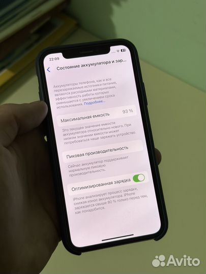 iPhone X, 256 ГБ