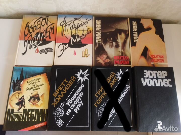 Зарубежные детективы - Стаут, Роббинс, Макбеин