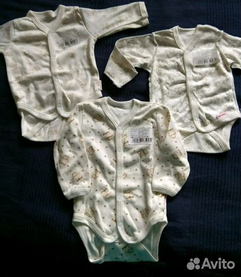 Новая одежда