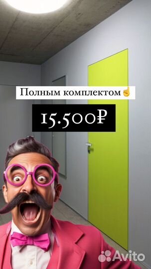 Скрытые двери невидимки invisible