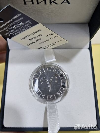 Серебряная монета