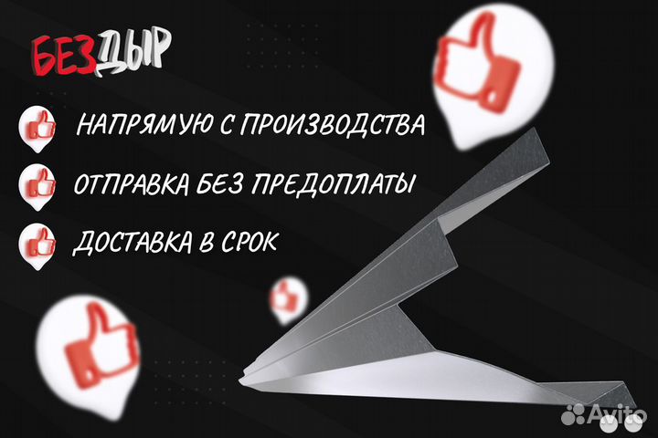 Ремонтный кузовной порог Ford Focus 1 левый