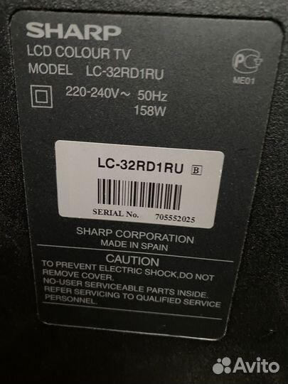 Телевизор бу sharp