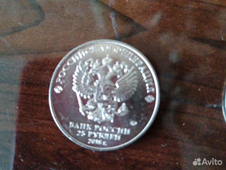 Монеты к олимпиаде 2014 чм 2018