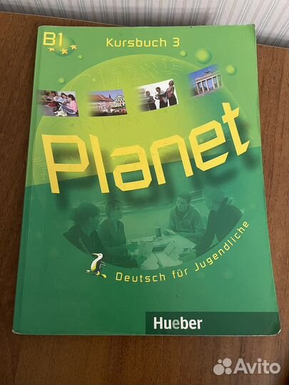 Учебник по немецкому языку Planet B1
