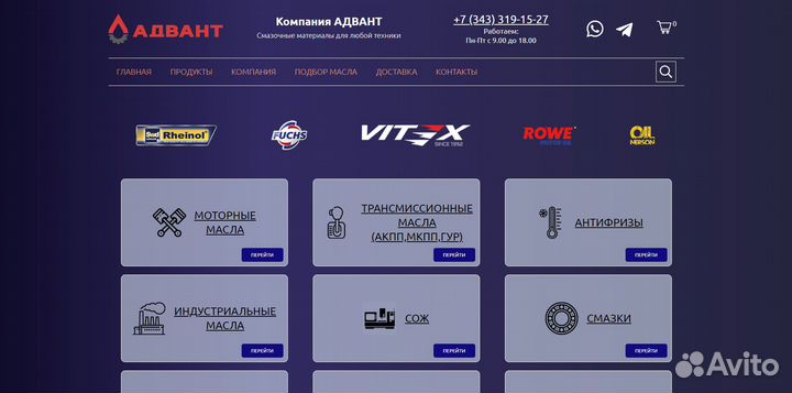 Создание сайтов, дизайн, сайт правки Wordpress