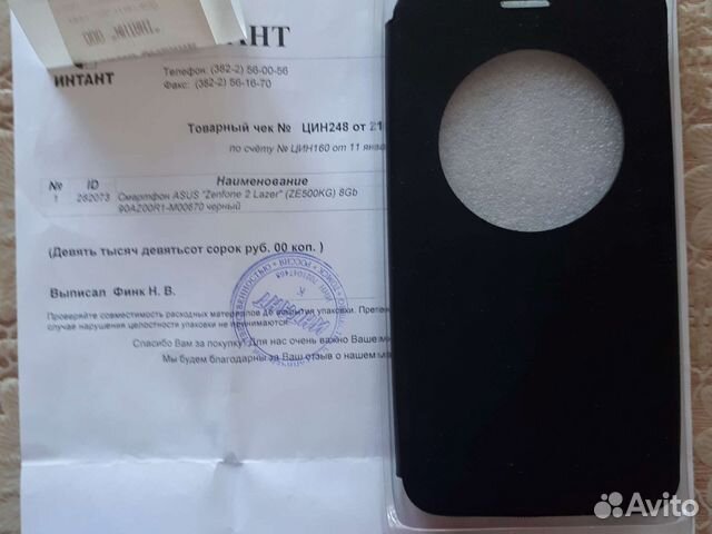 Чехол для телефона zenfon 2