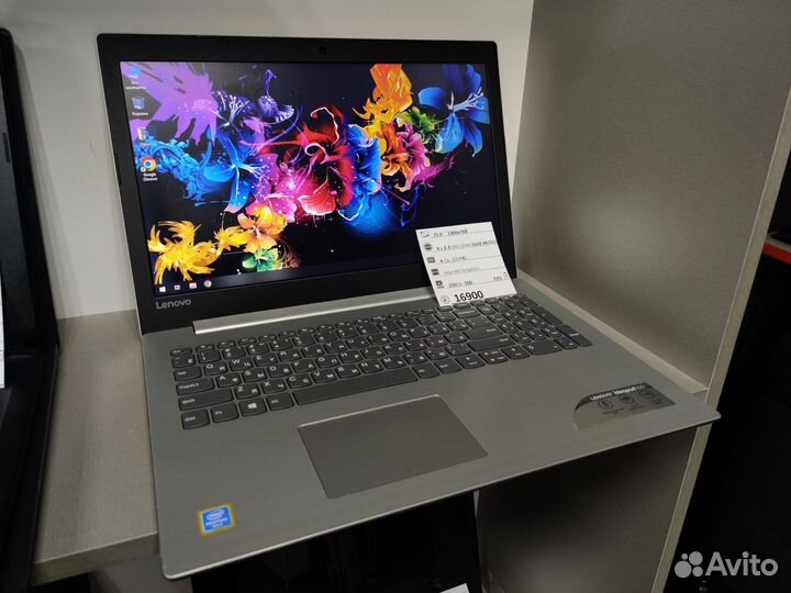 Lenovo Intel Gold/SSD/DDR4