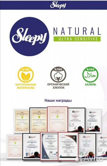 Подгузники sleepy 4 размер 7-14кг, 30шт, 60шт