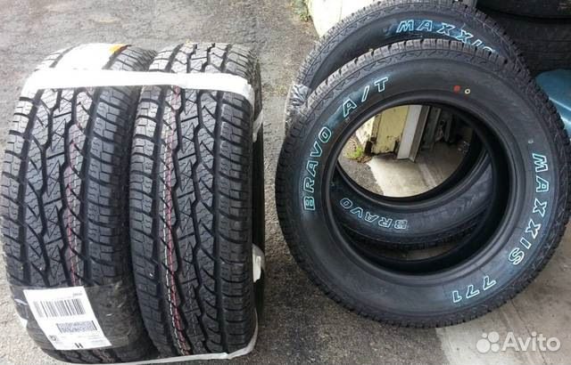 Maxxis Bravo AT-771 235/75 R15