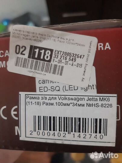 Камера заднего вида volkswagen jetta 6