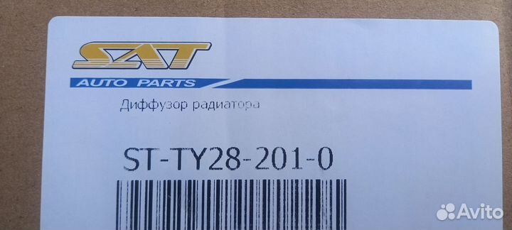 Диффузор toyota corolla