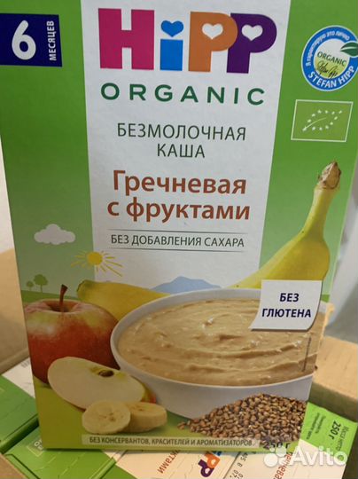 Детская каша Хипп безмолочная 5 штук в коробке