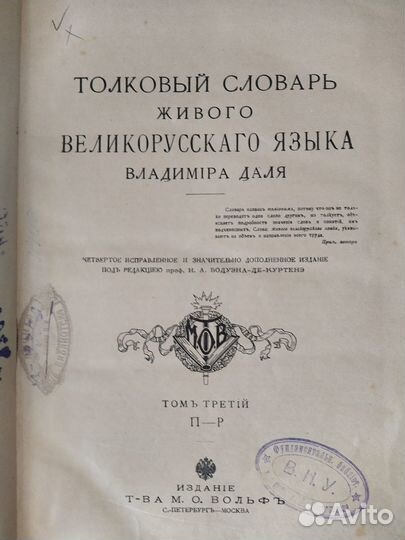 Старинные книги