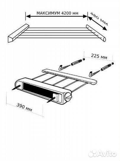 Leifheit сушилка настенная 83040