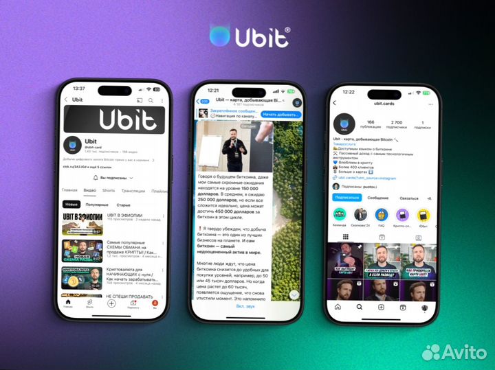 Готовый бизнес майнинг отель