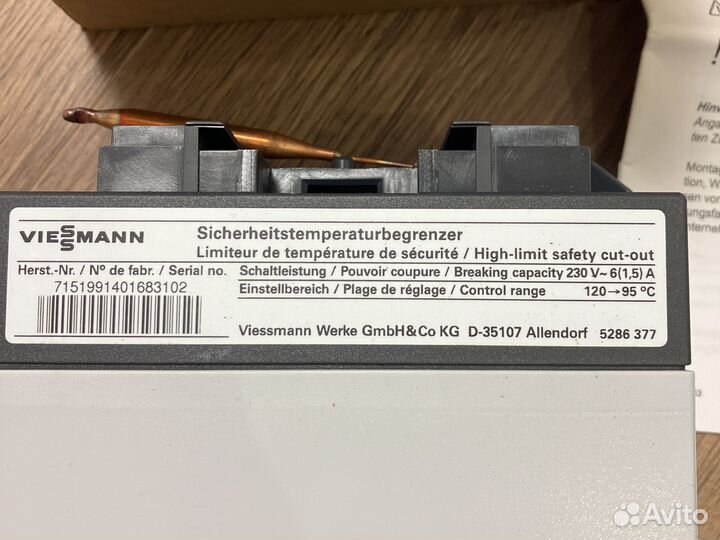 Viessmann 7151991 ограничитель температуры