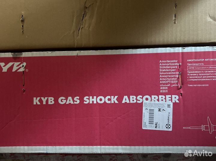 Амортизаторы KYB пер Daewoo Matiz, Spark chevrolet