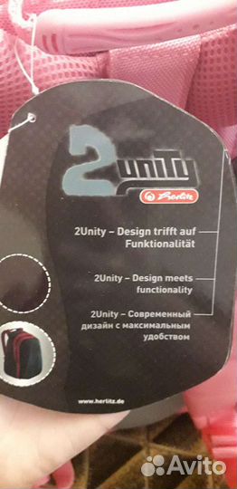 Рюкзак herlitz /Германия/с ортопедической спинкой