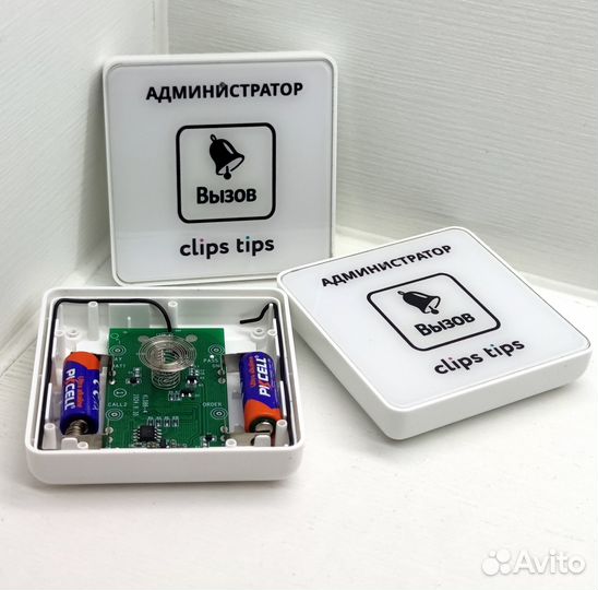 Кнопка вызова официанта с вашим лого и дизайном