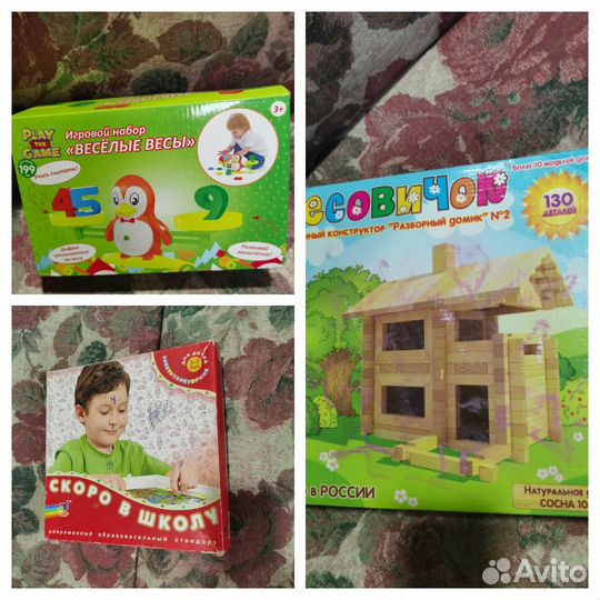 Развивающие игры