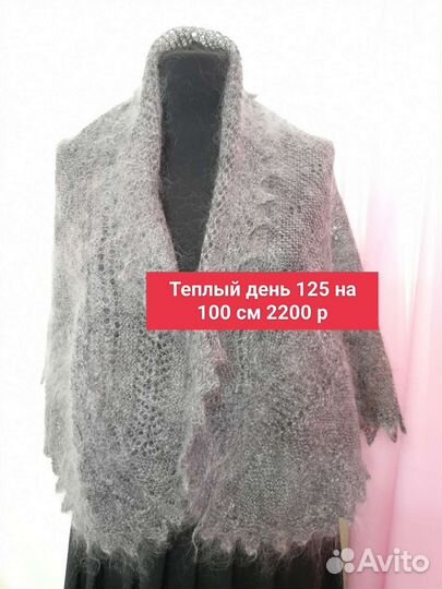 Косынки пуховые