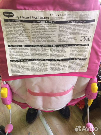 Кресло-качалка